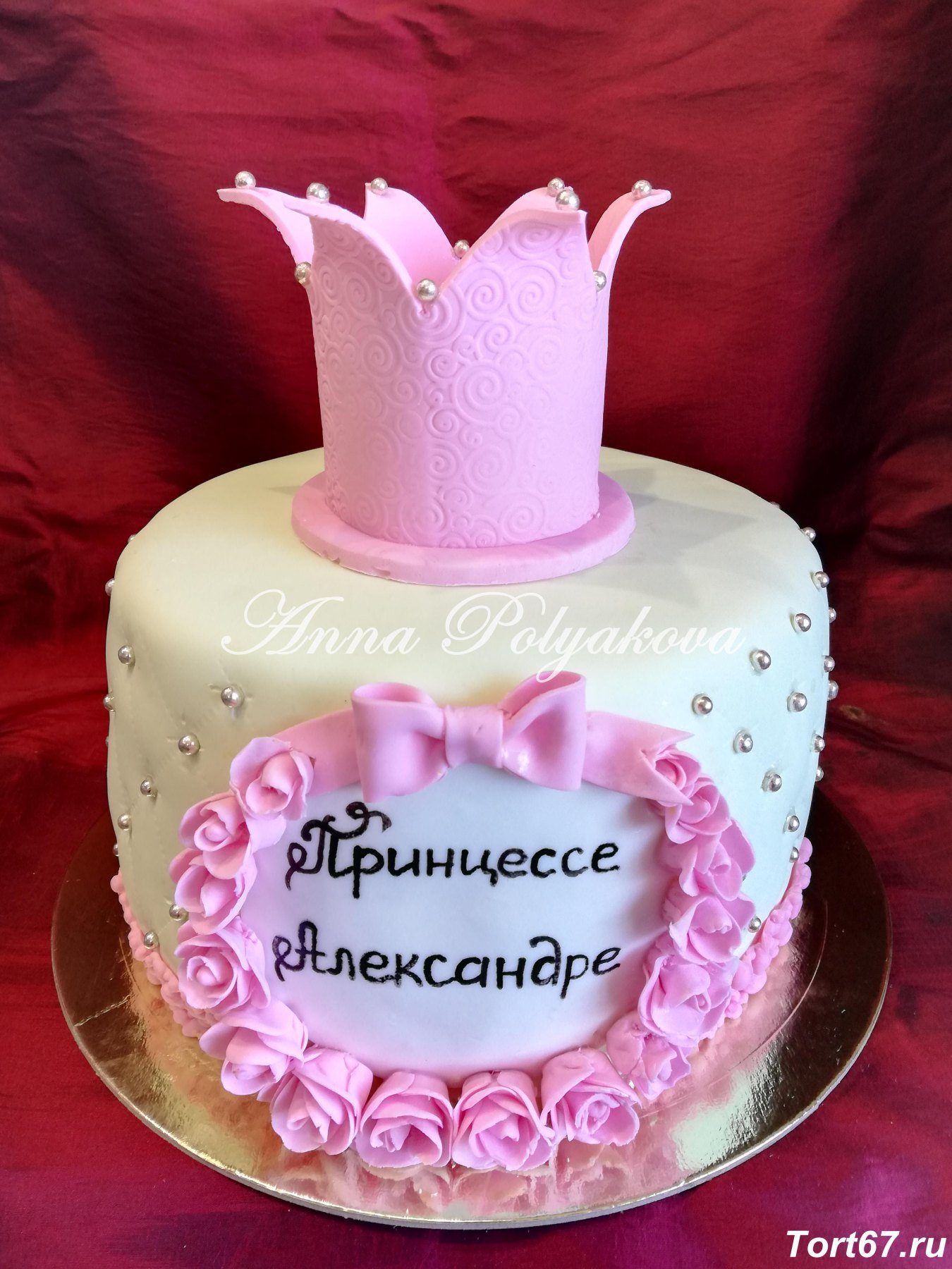 Работа из старой галереи 04